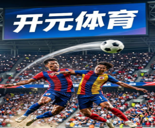 乒乓球实时比分与赛事数据总览